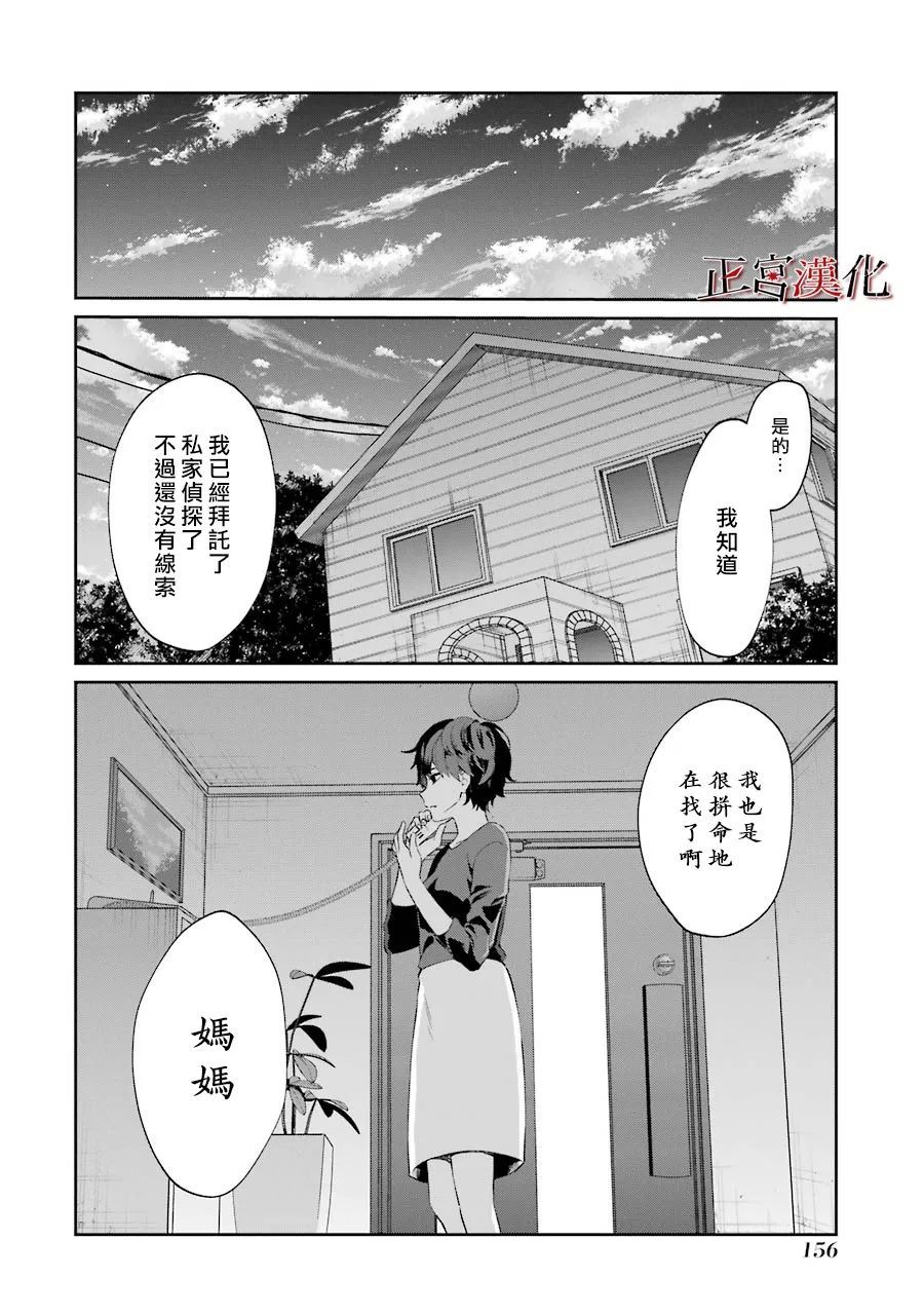 26话25