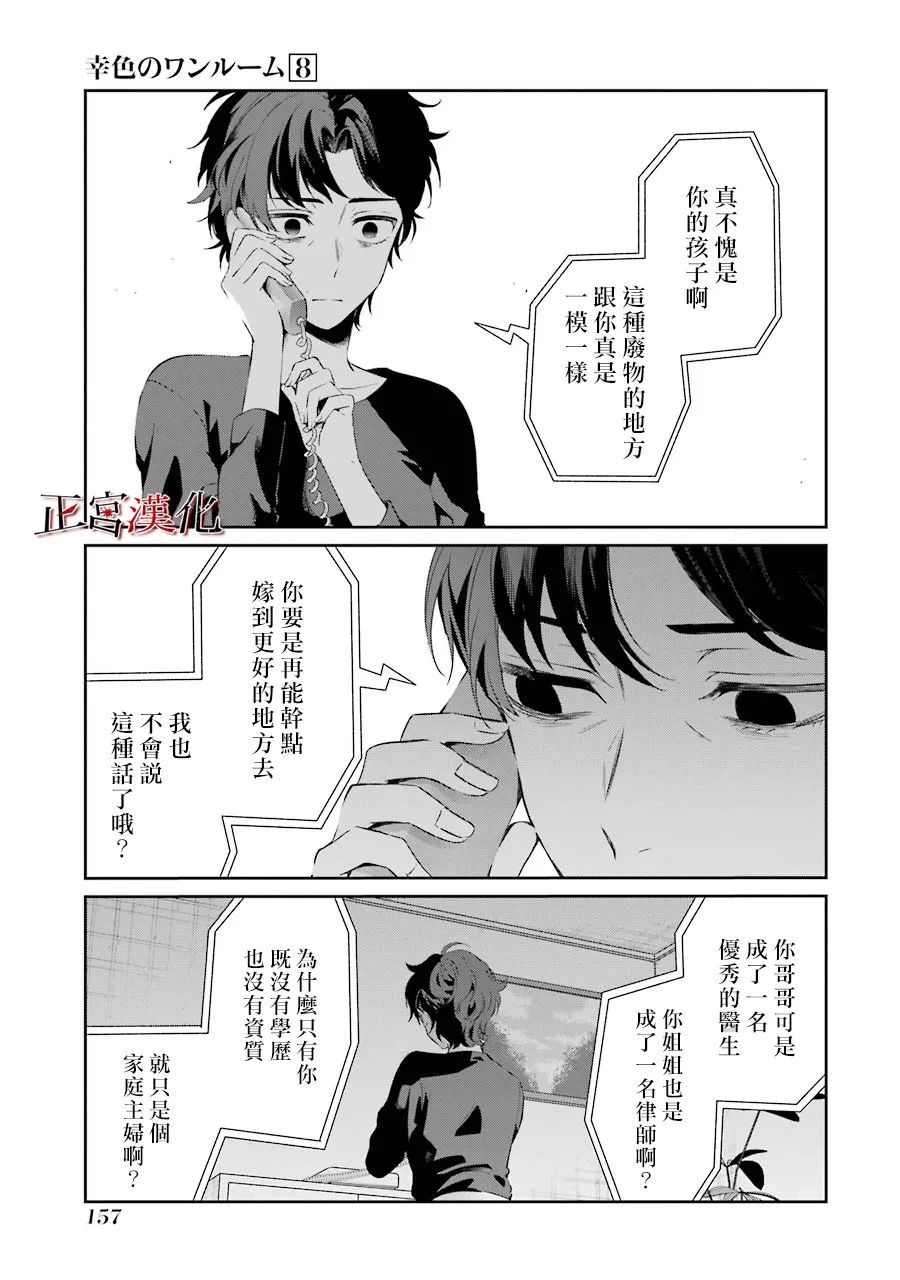 26话26
