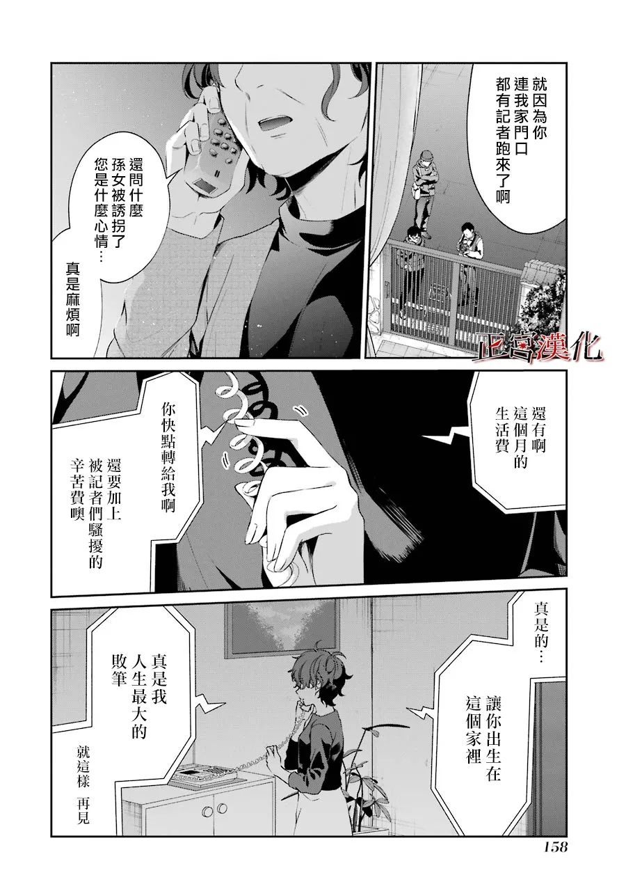 26话27