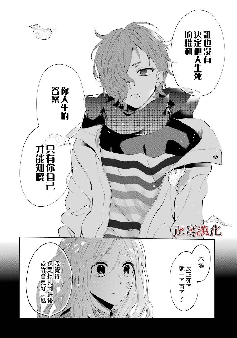 26话3