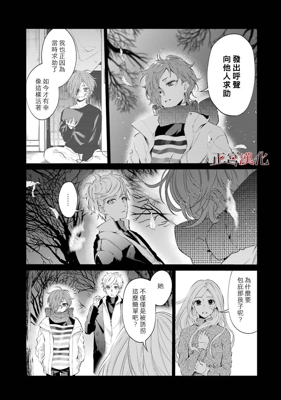 26话4