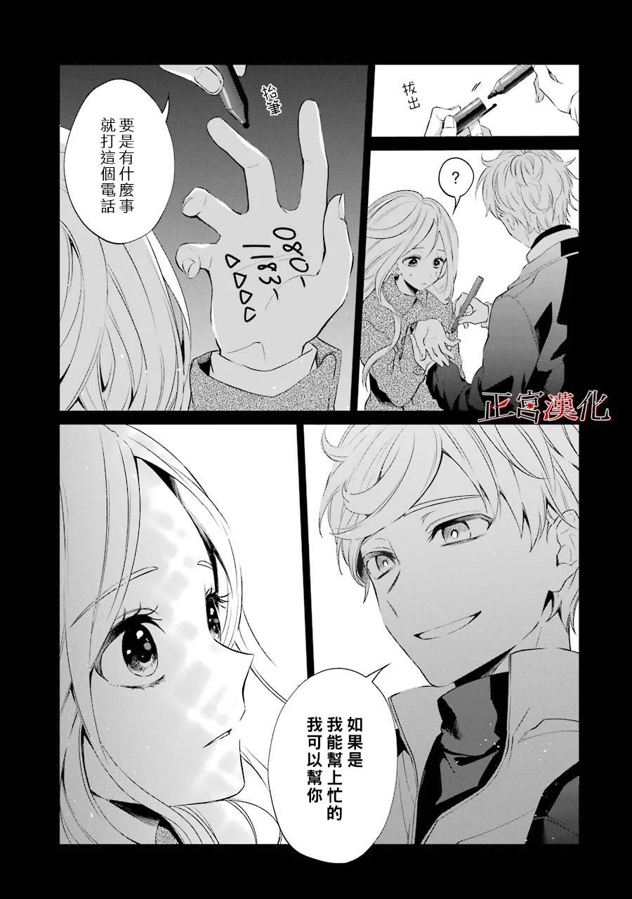 26话6