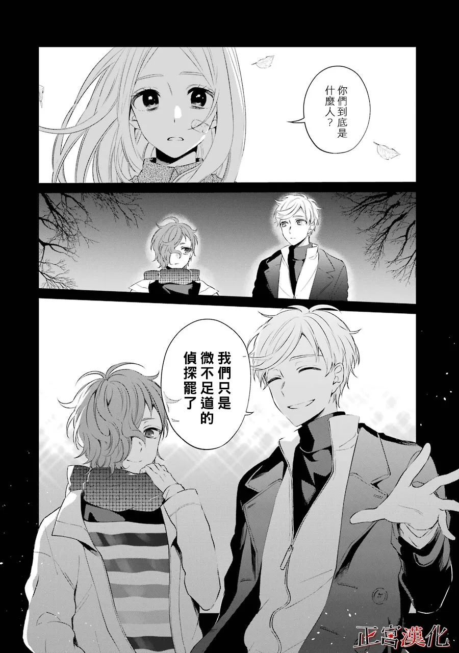26话7