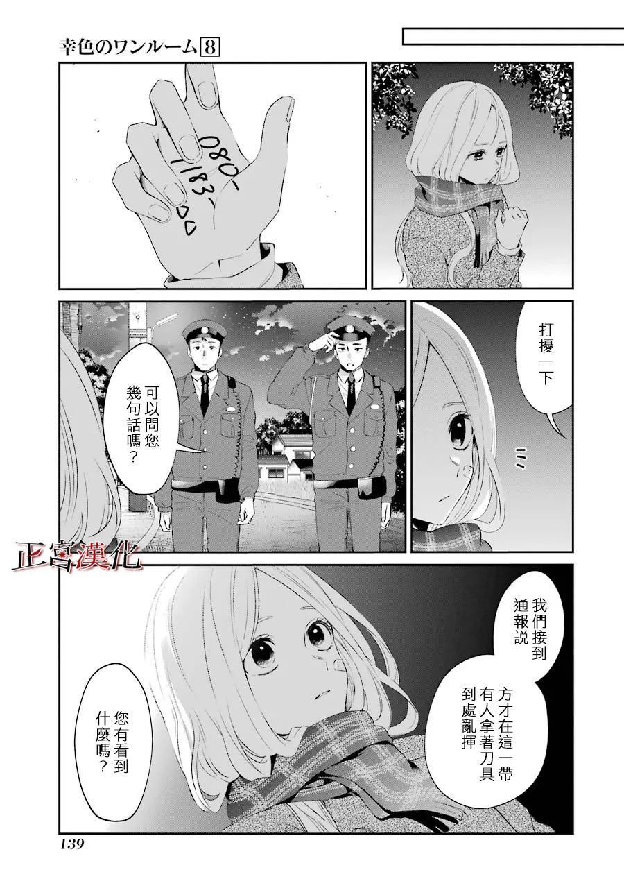 26话8