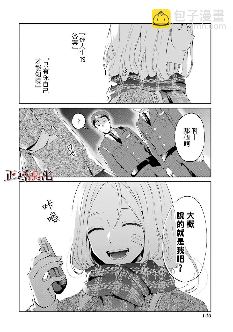 26话9
