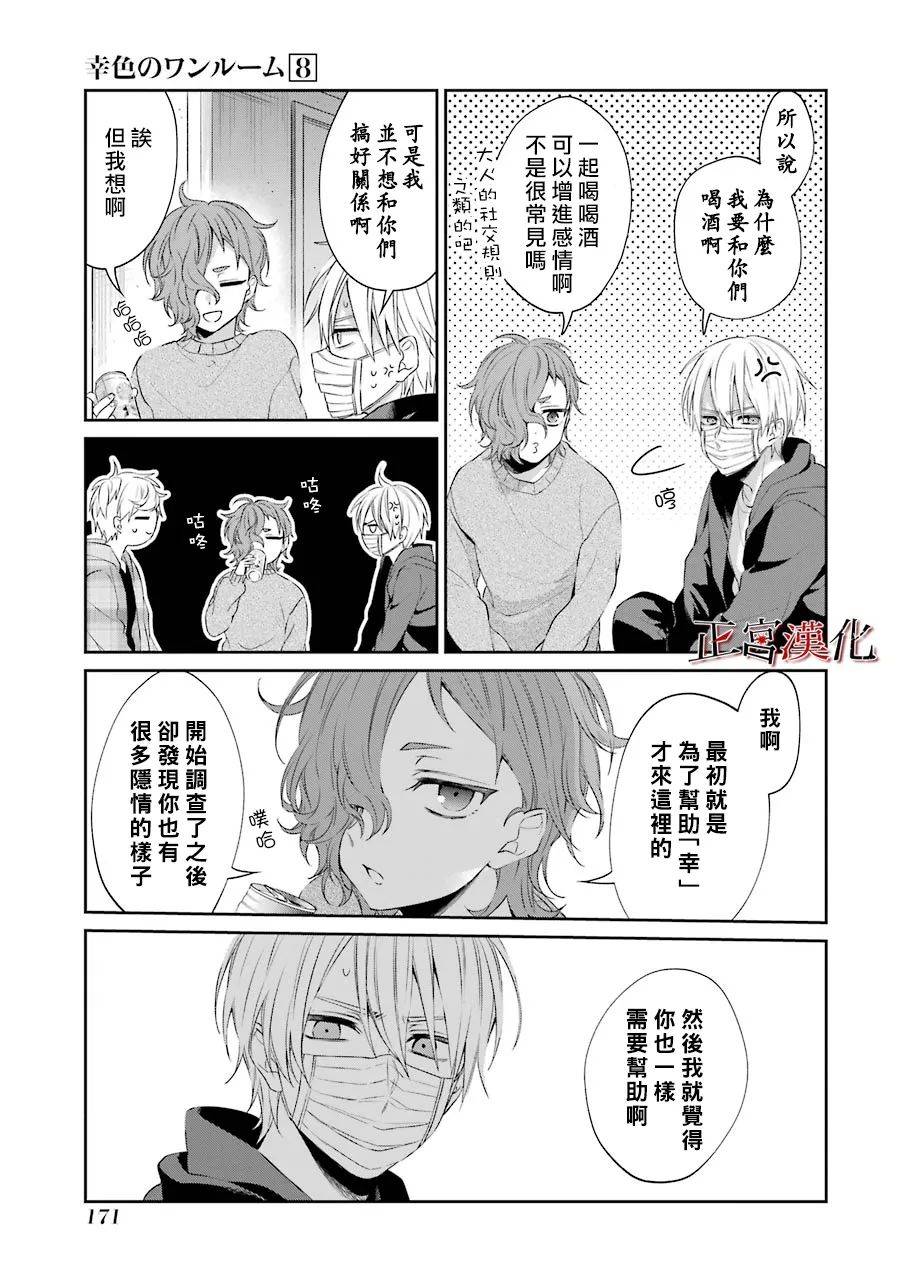 27话10