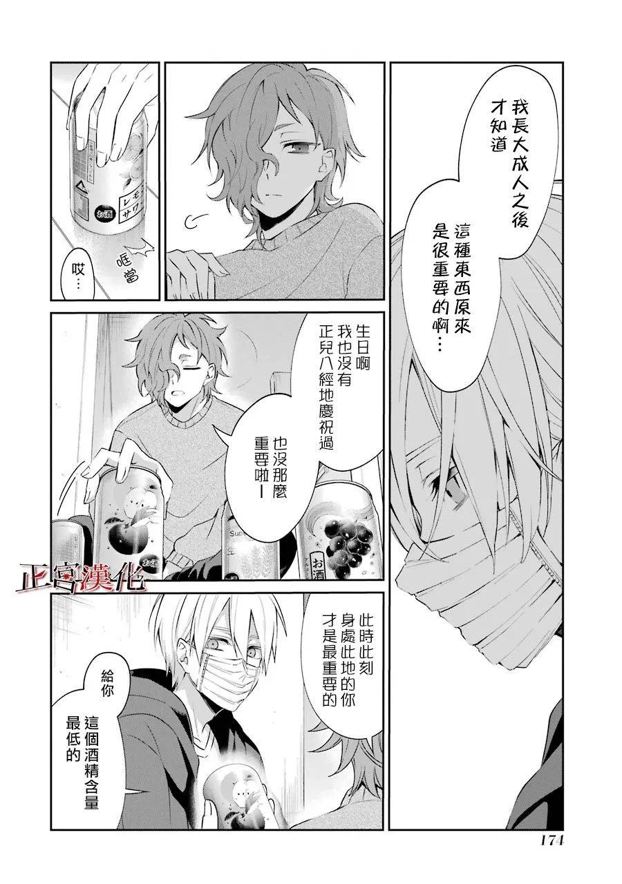 27话13