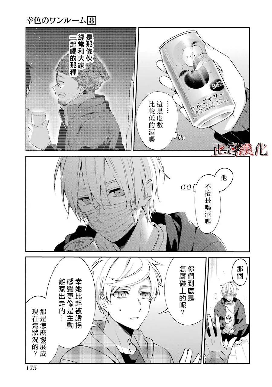 27话14