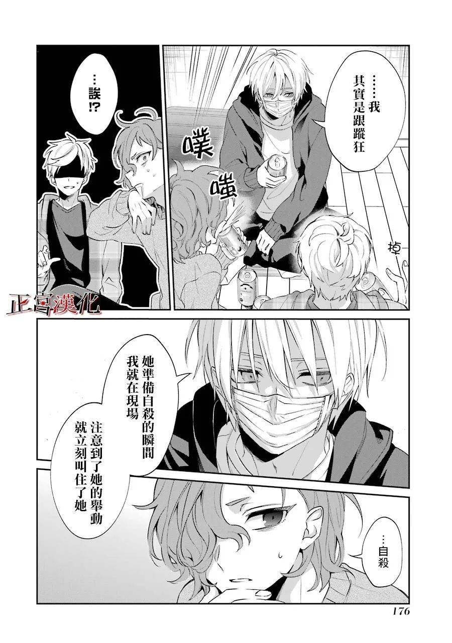 27话15
