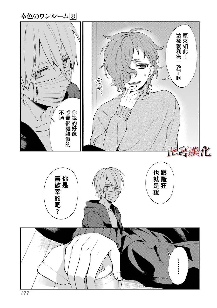 27话16
