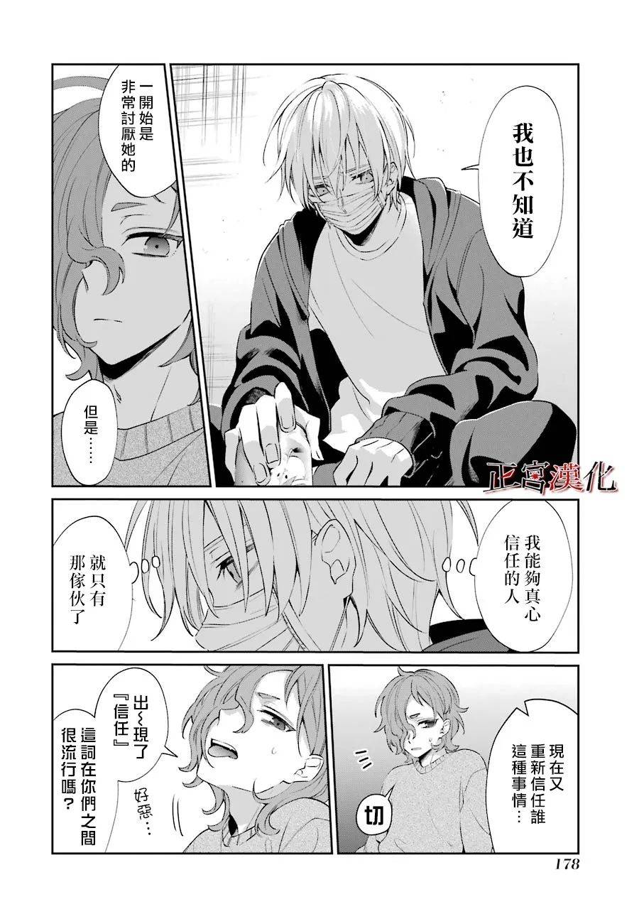 27话17
