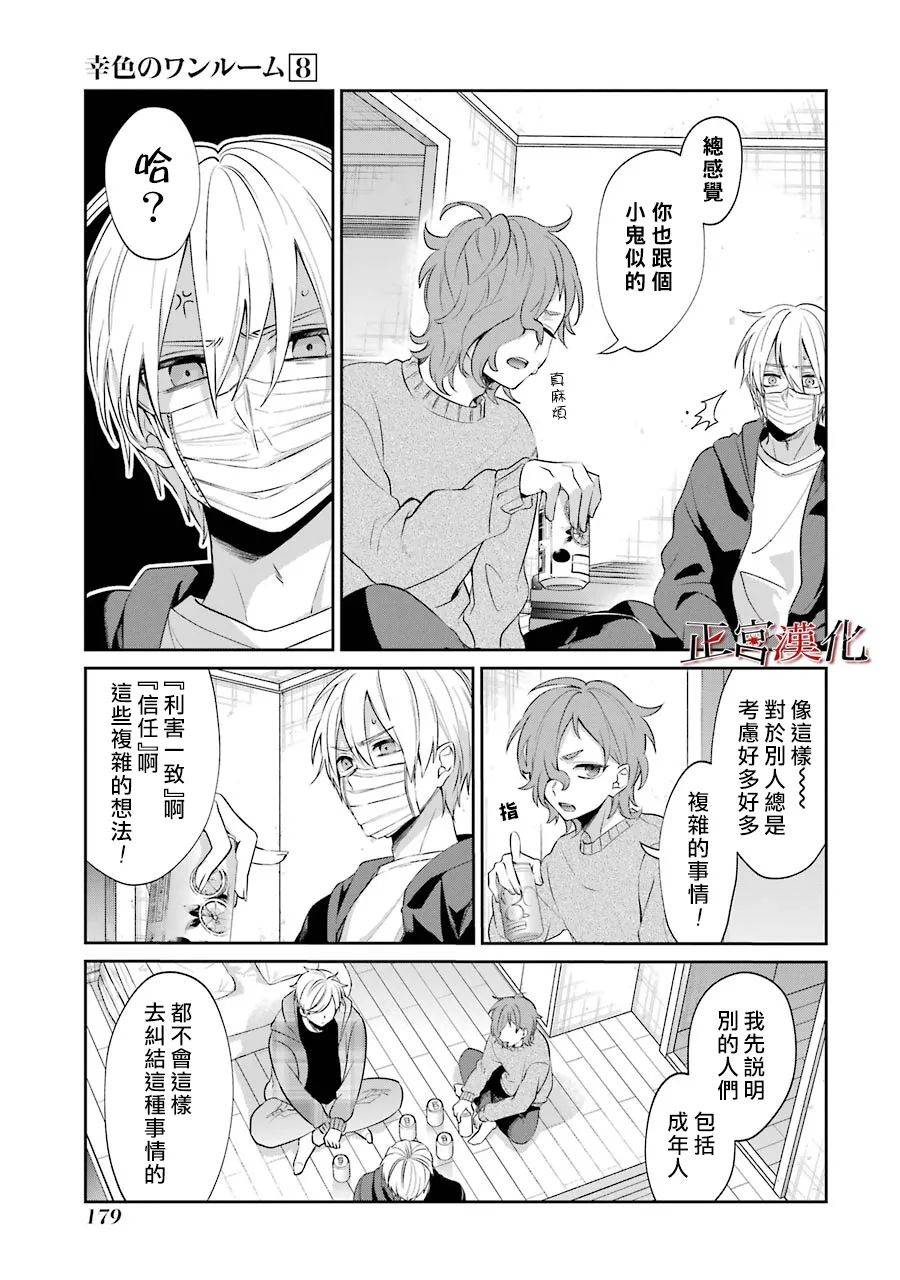 27话18