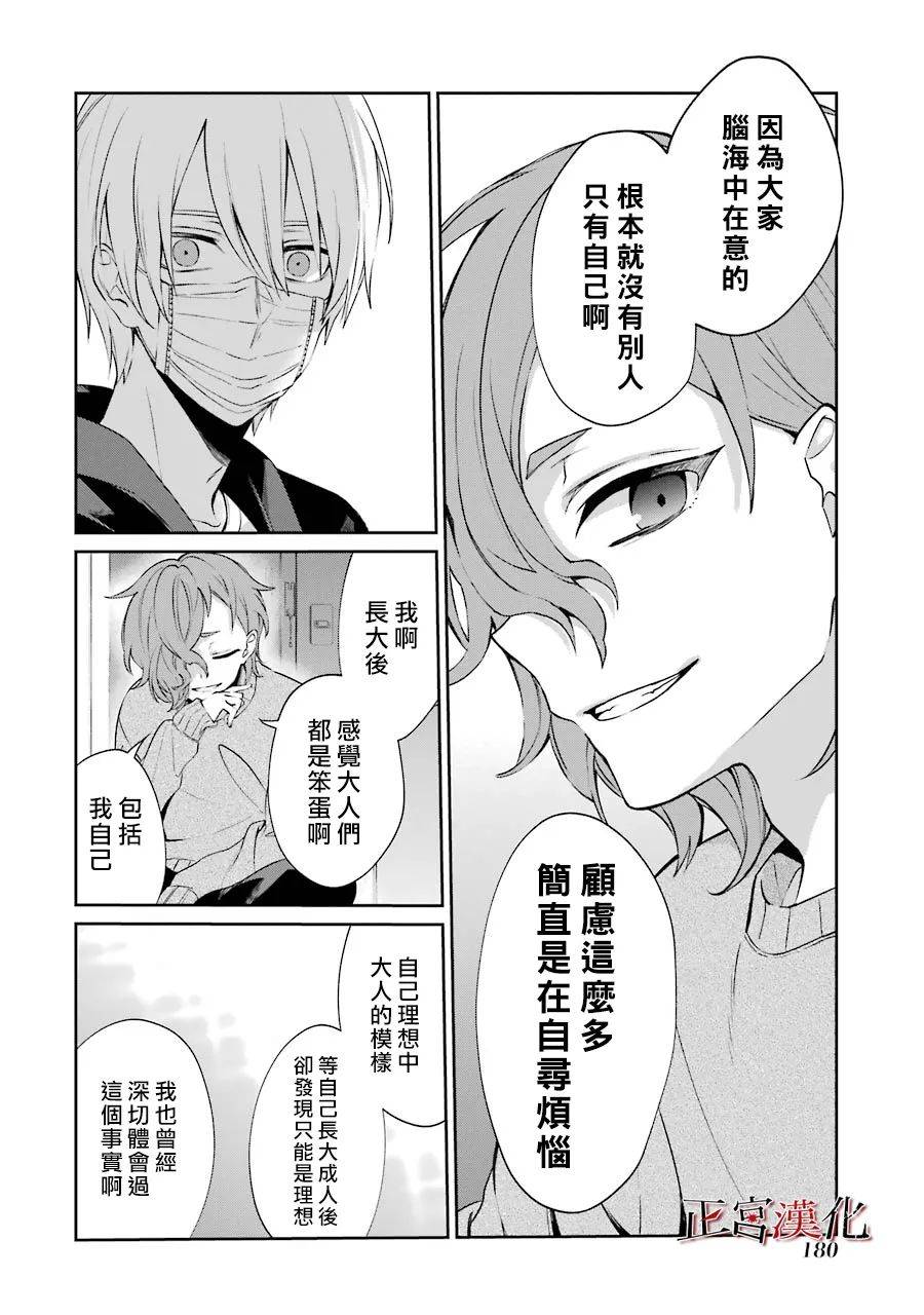 27话19