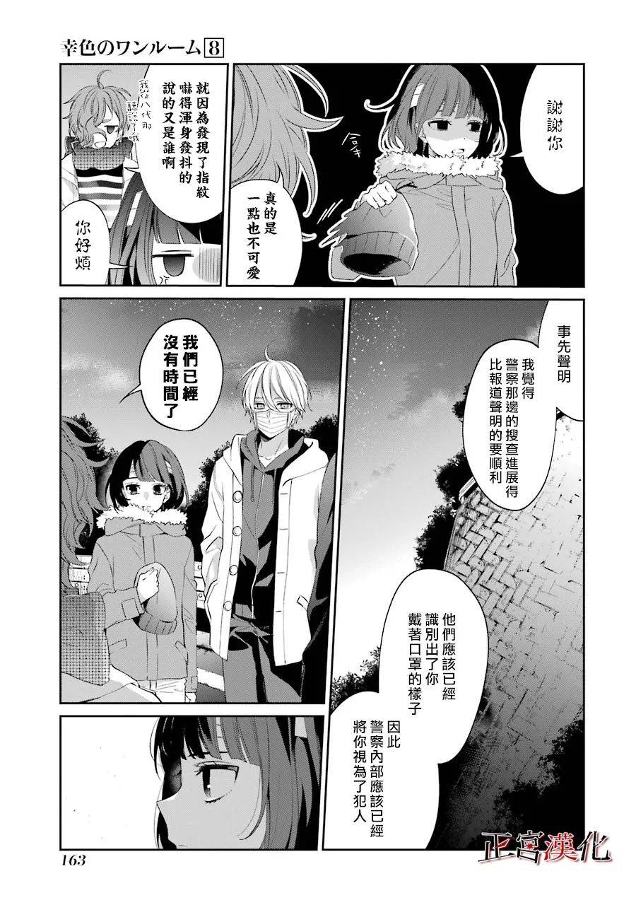 27话2