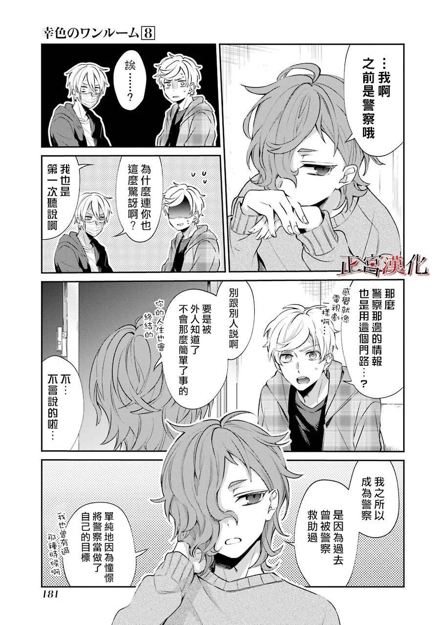 27话20