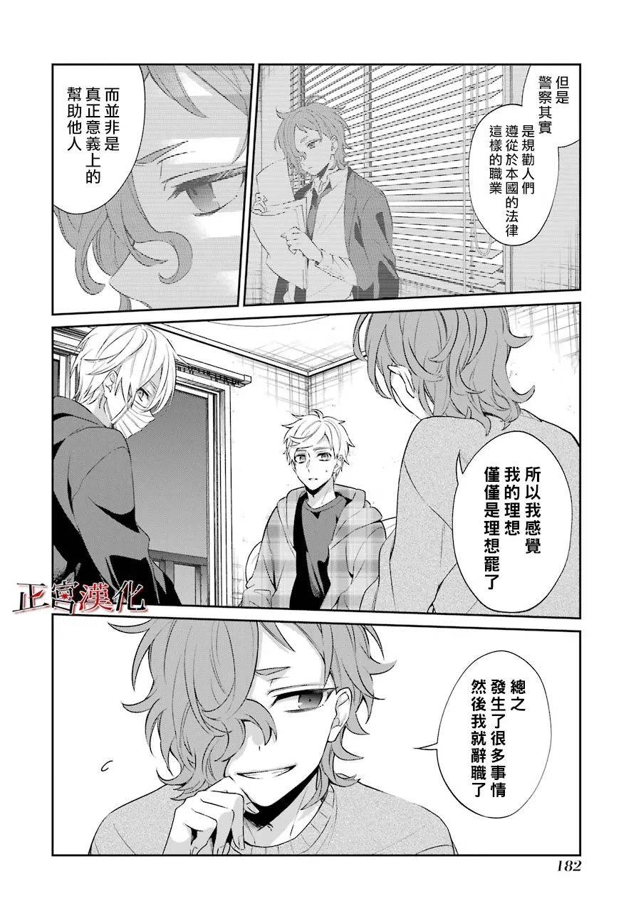 27话21