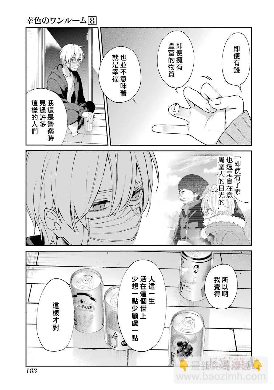 27话22