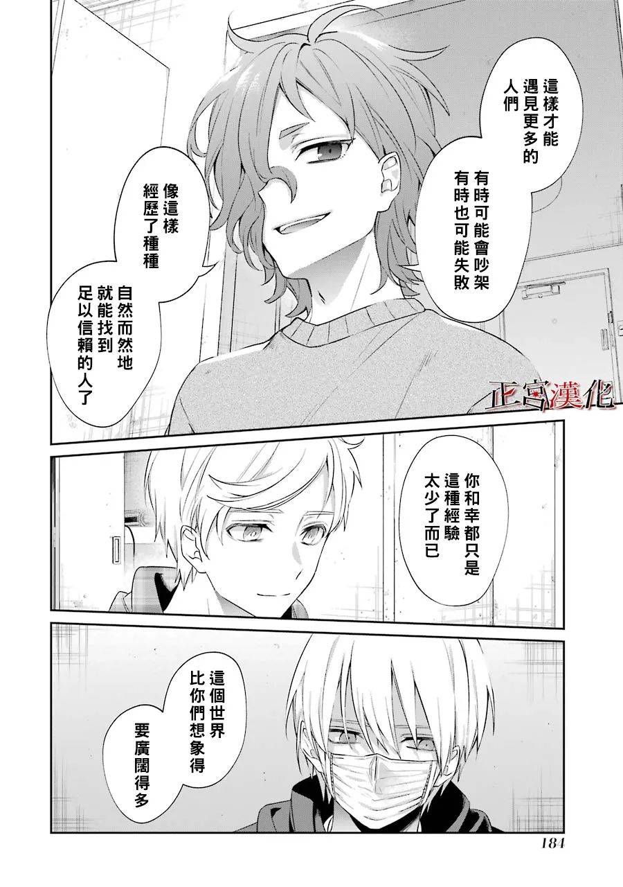 27话23