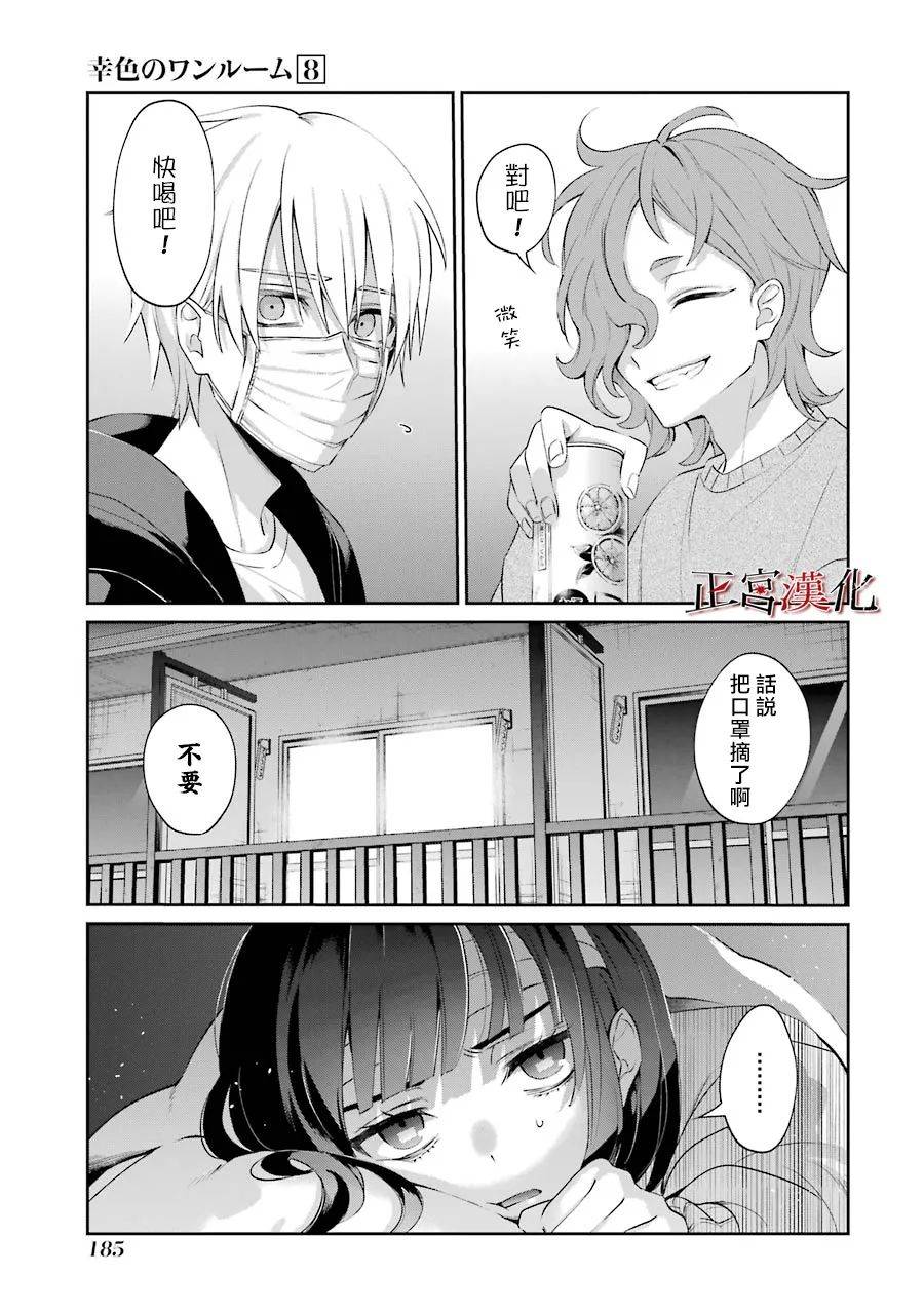 27话24