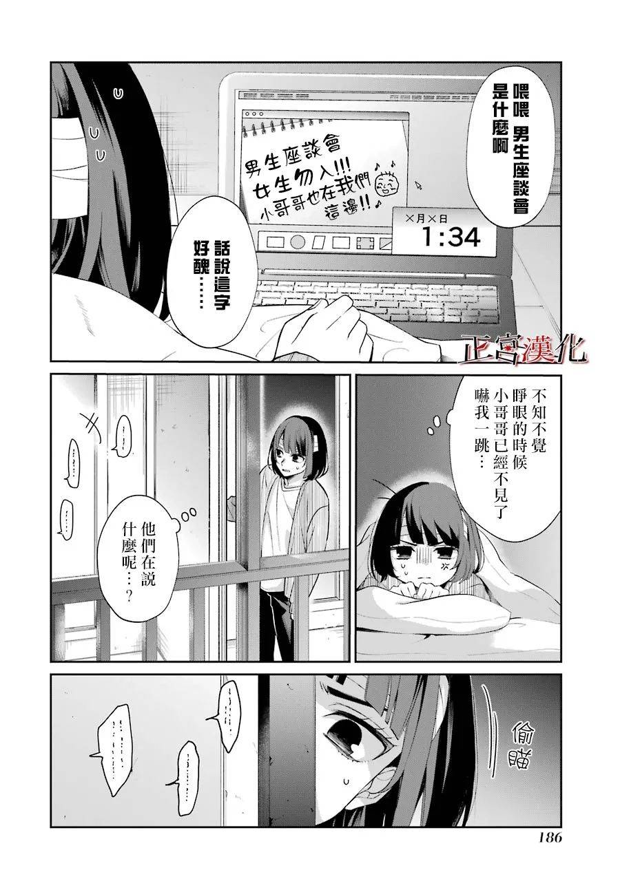 27话25