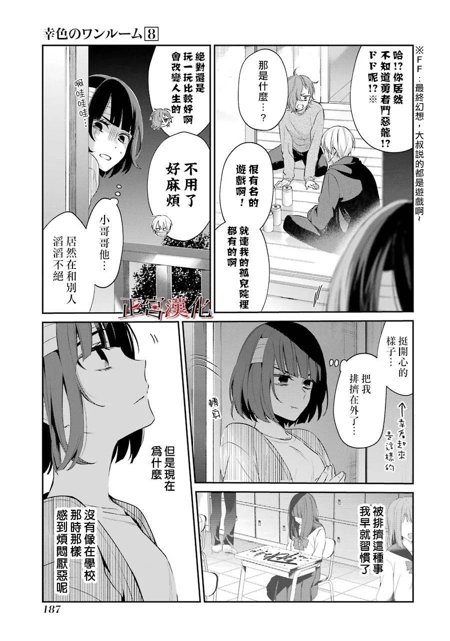 27话26