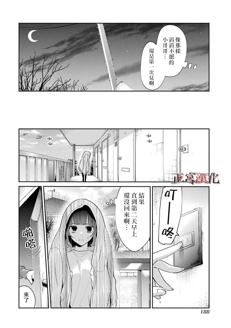 27话27