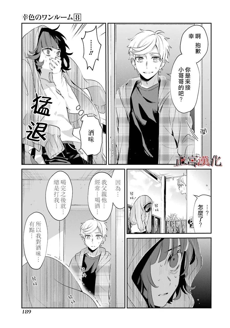 27话28