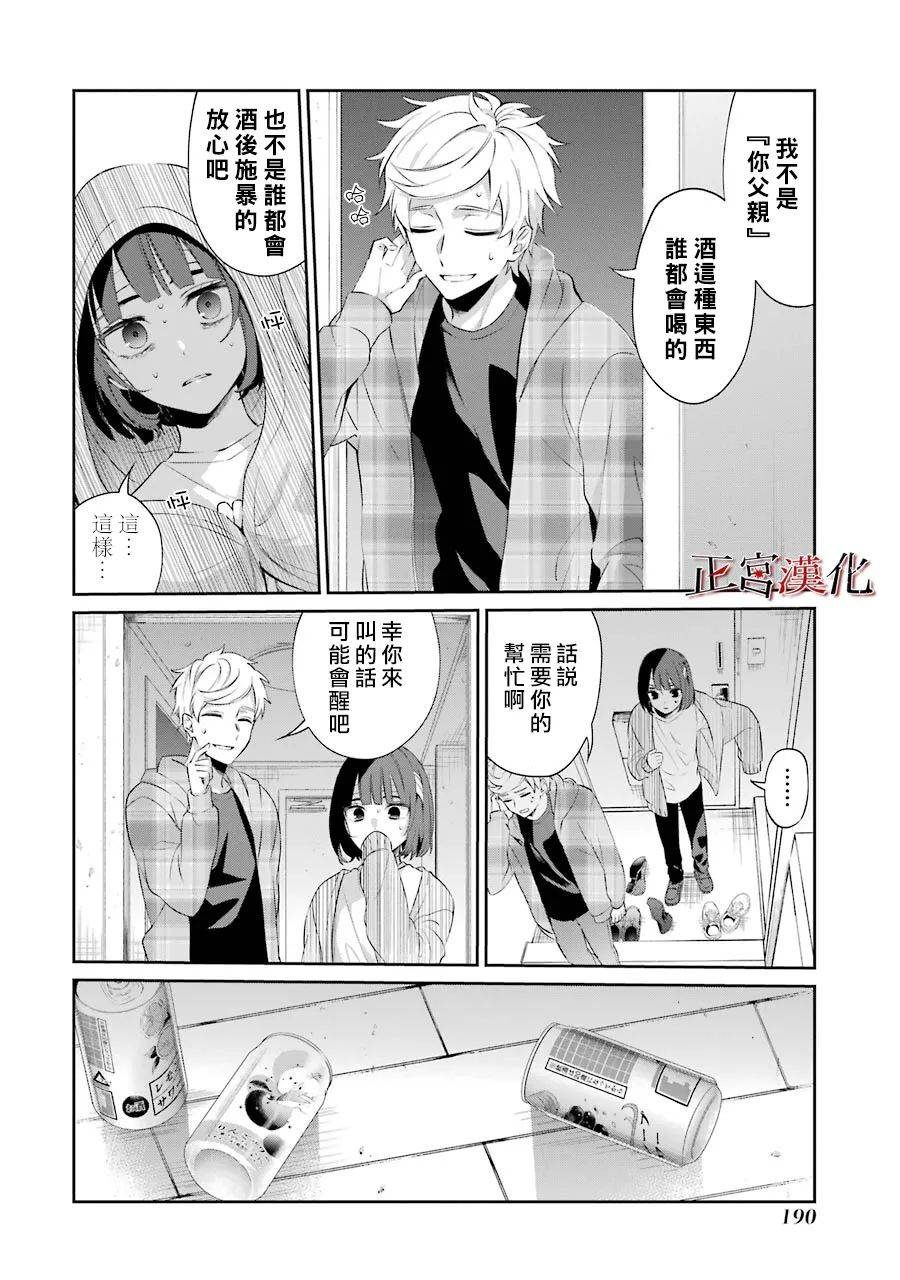 27话29
