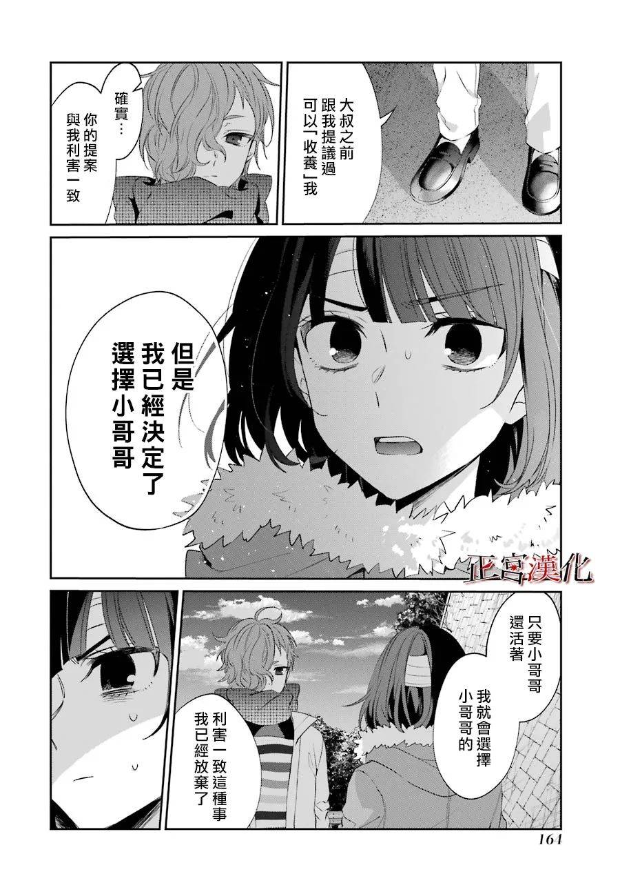 27话3