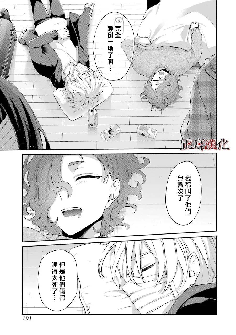 27话30