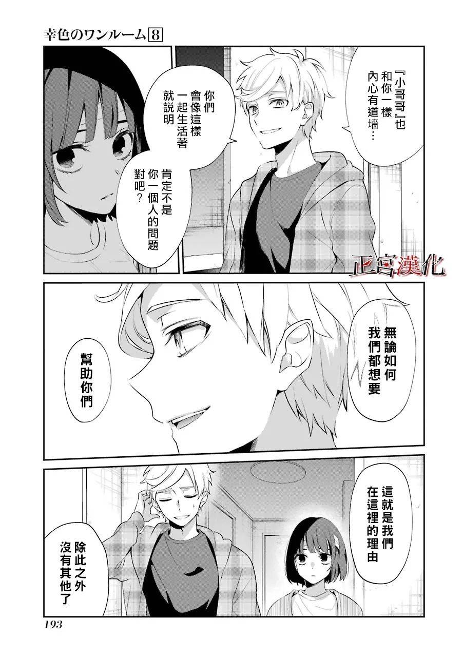 27话32