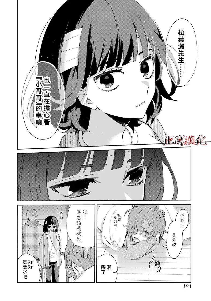 27话33