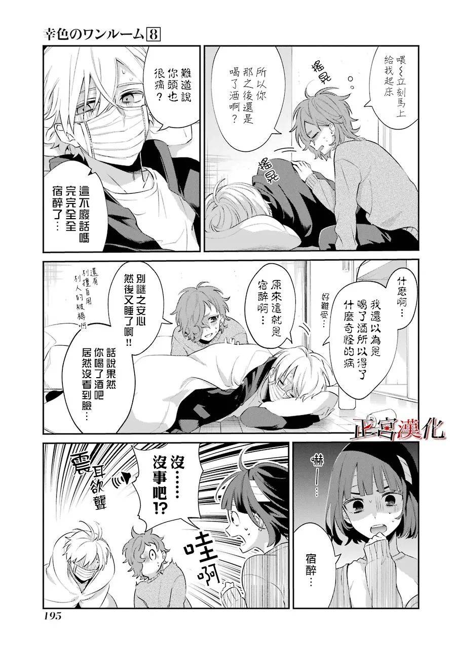27话34