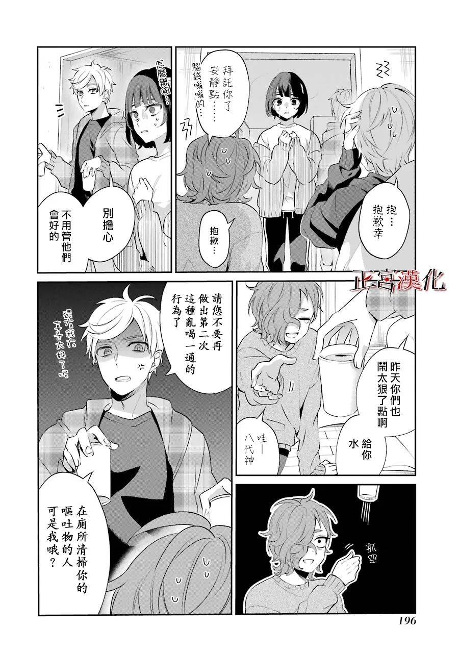 27话35