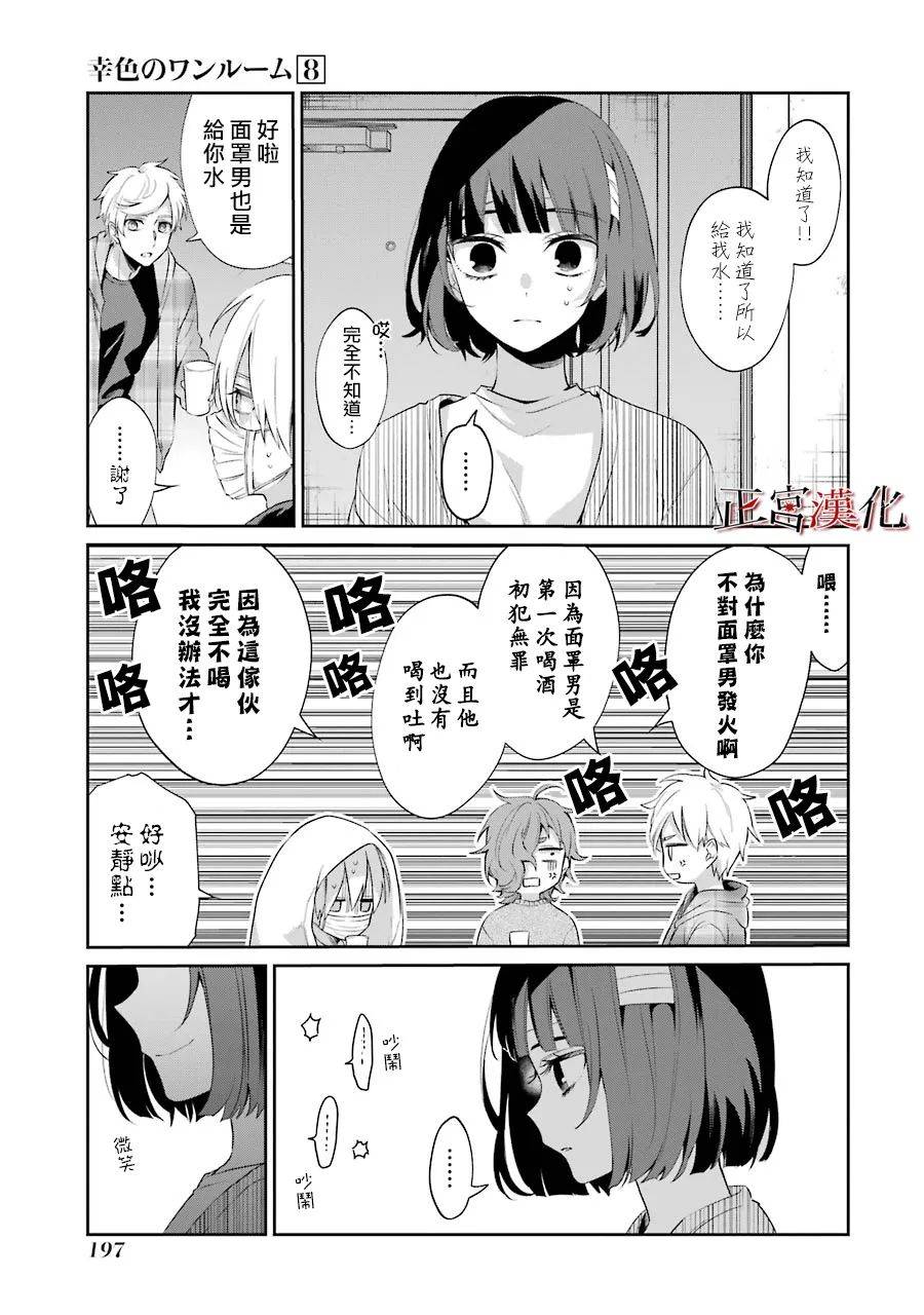 27话36