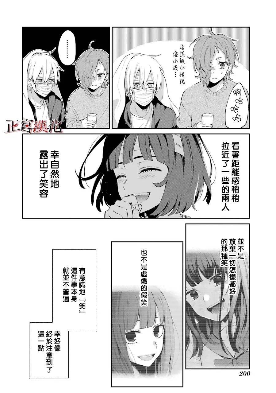 27话38