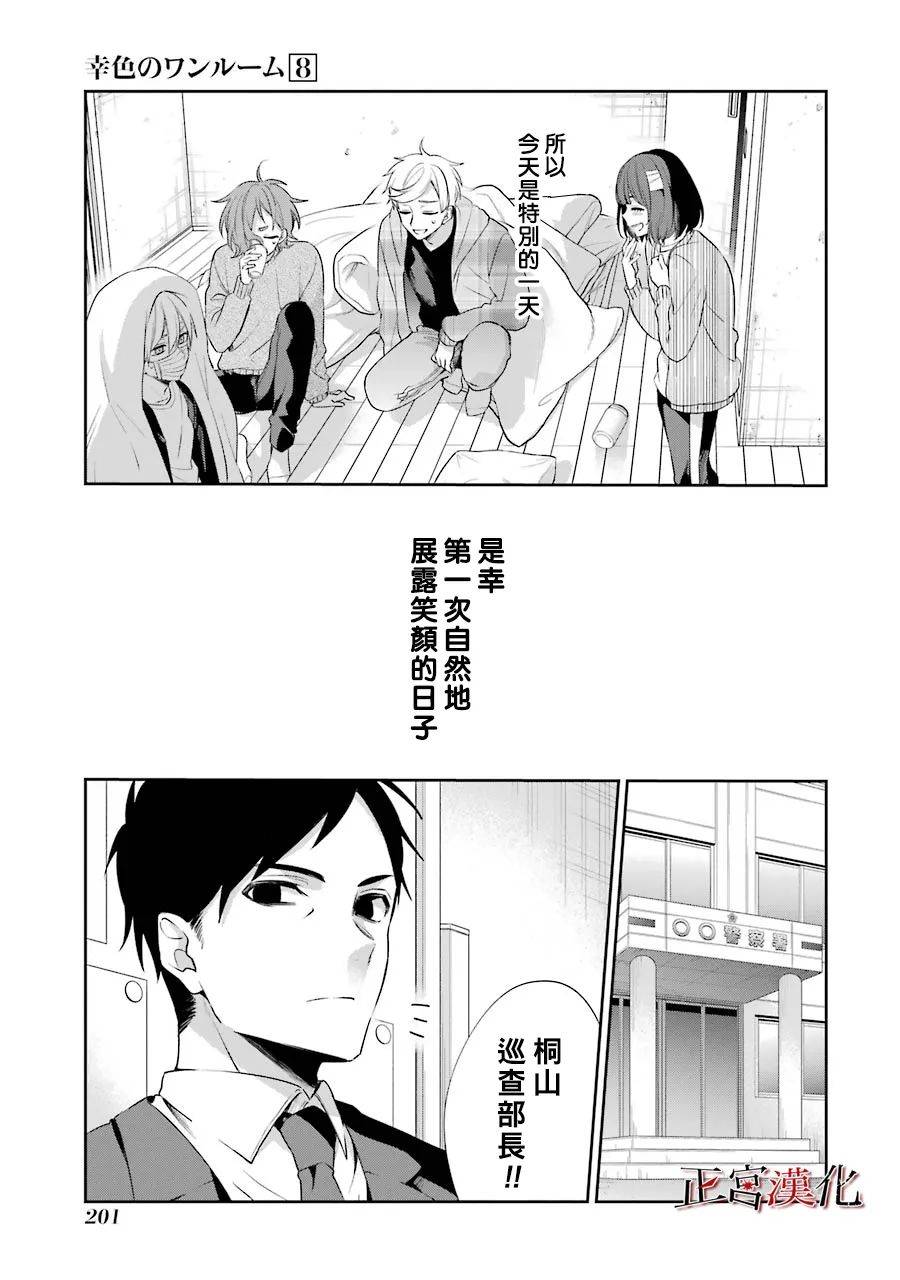 27话39