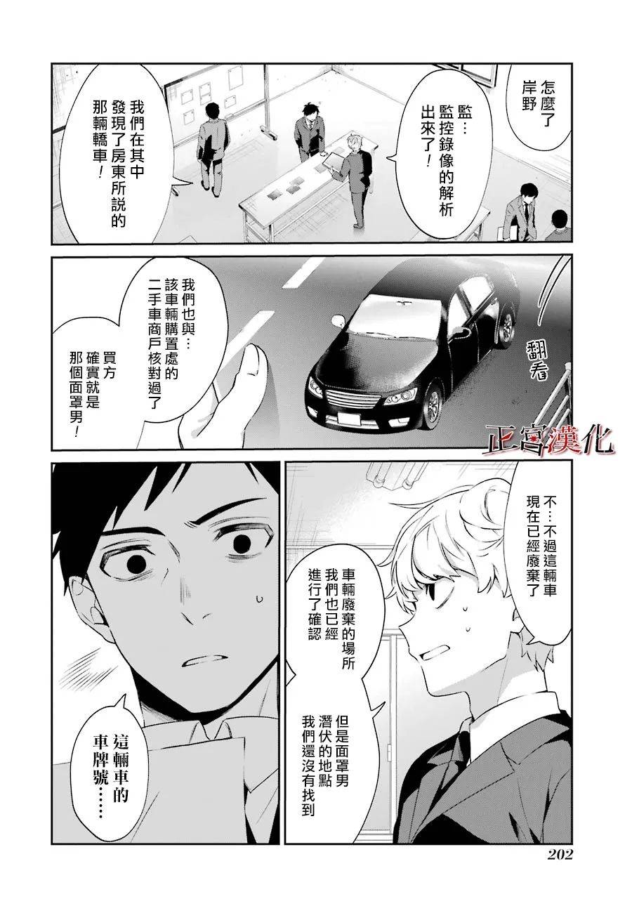 27话40