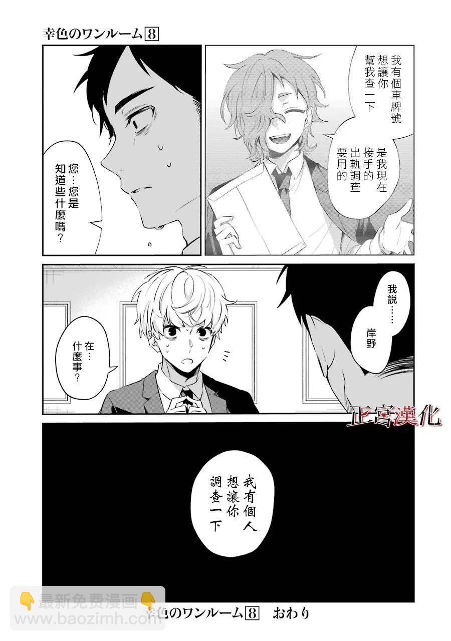 27话41