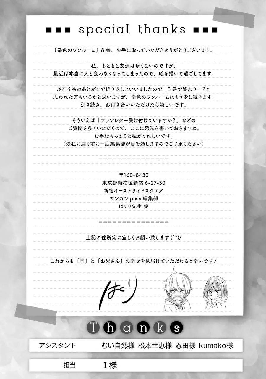27话43