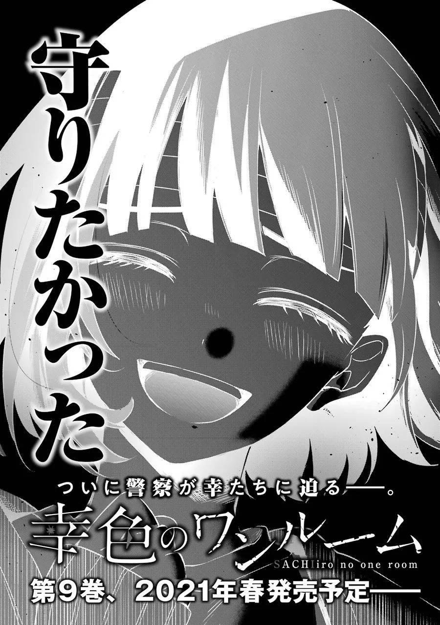 27话45