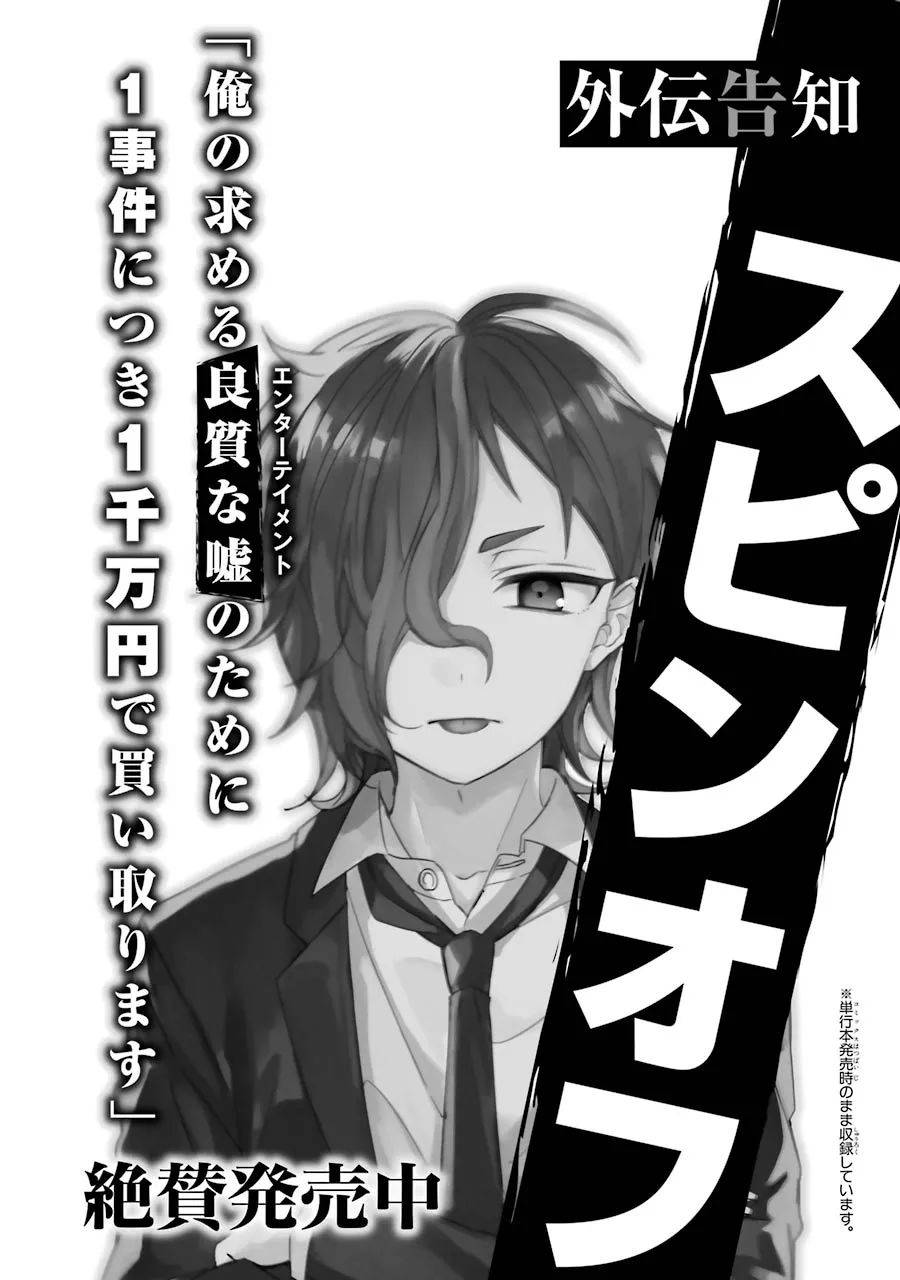 27话46