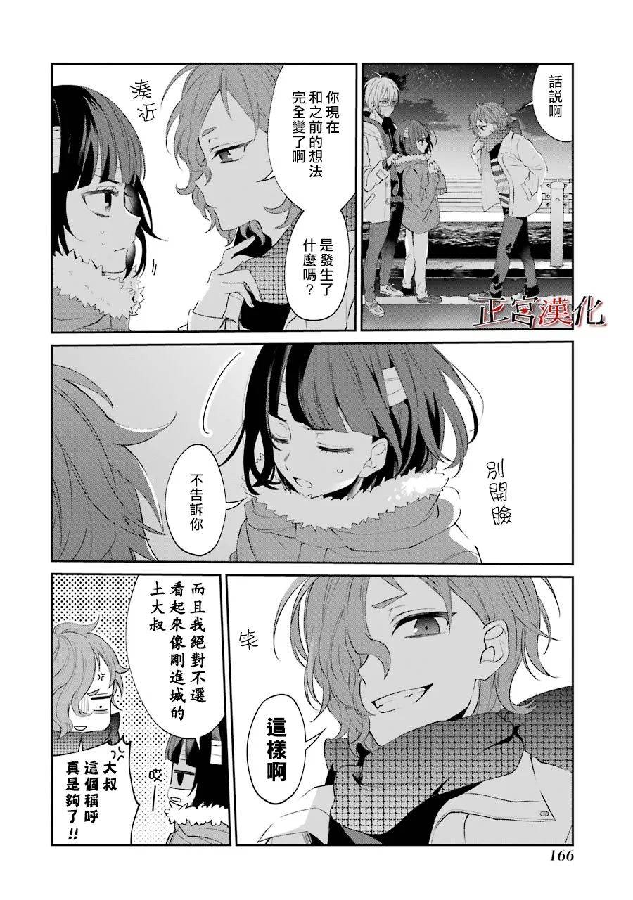 27话5