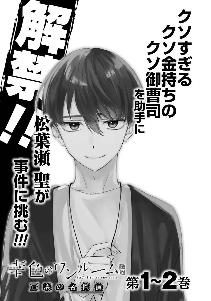 27话51