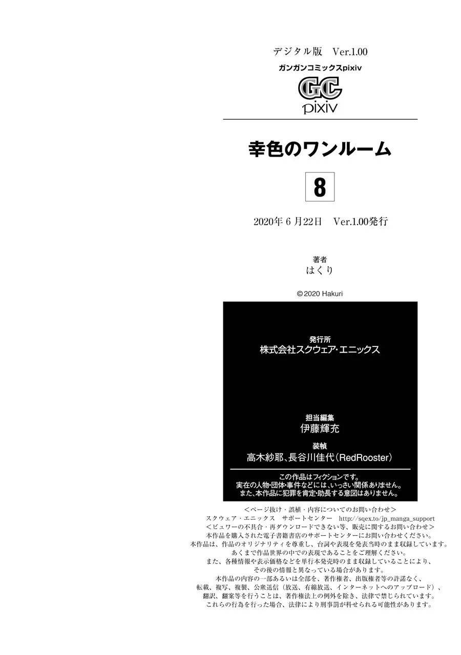 27话52