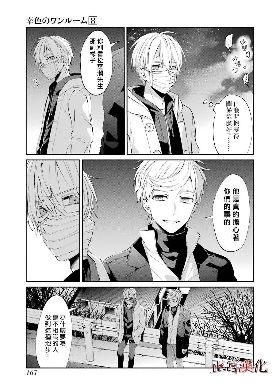 27话6