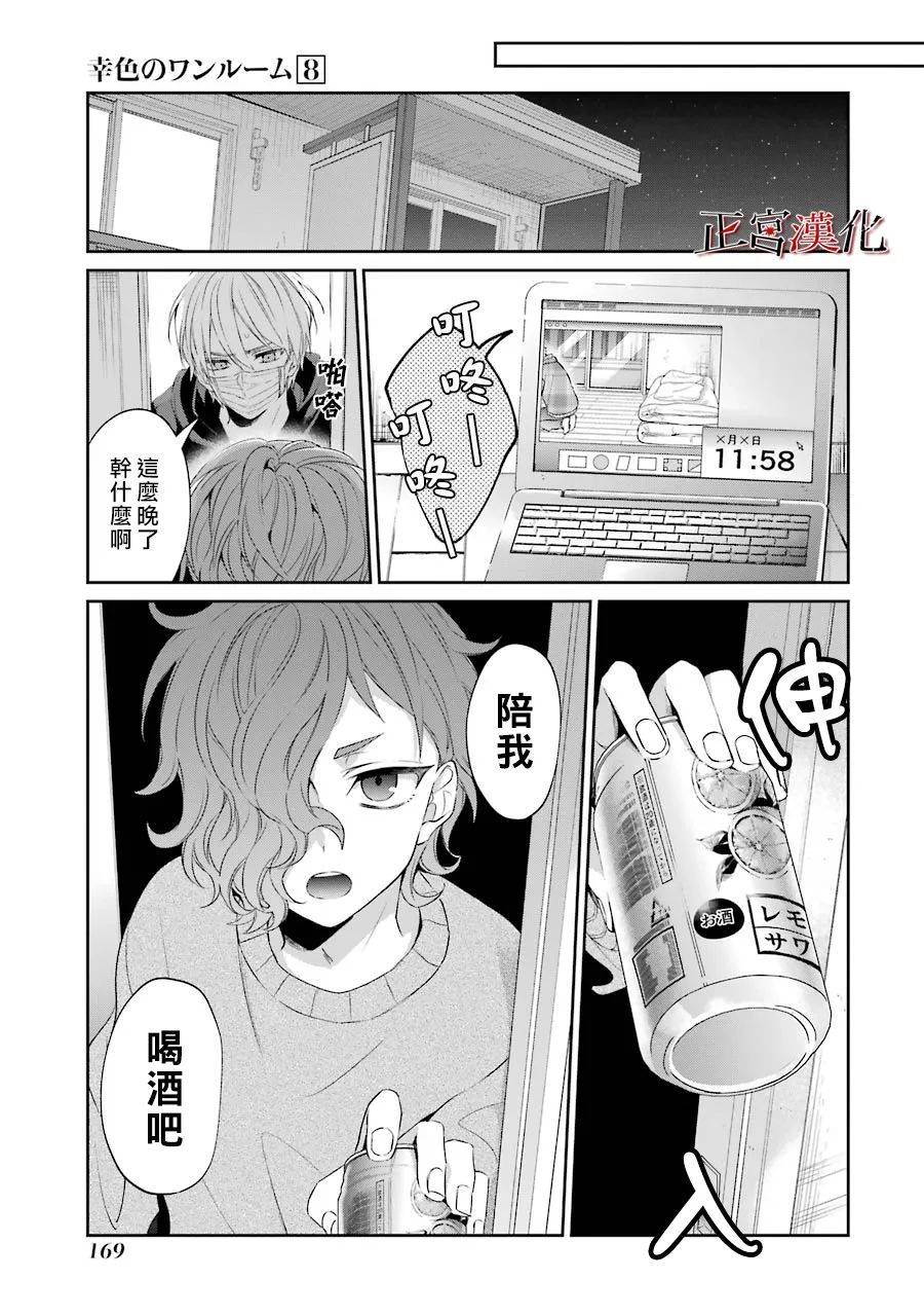 27话8