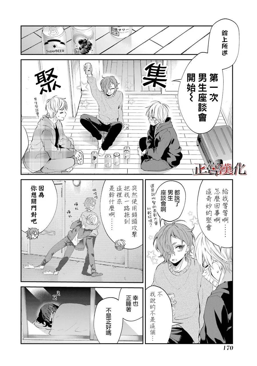 27话9