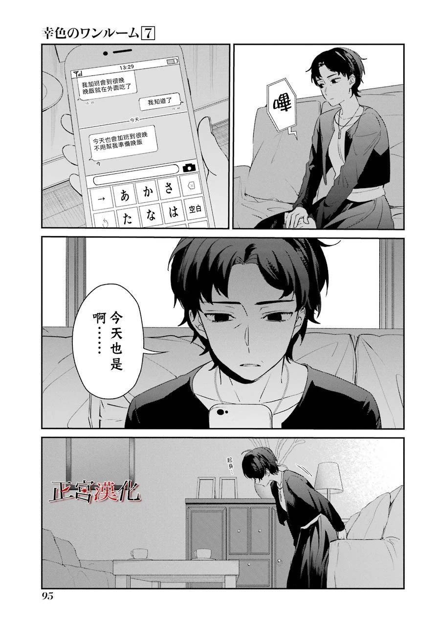 28话14