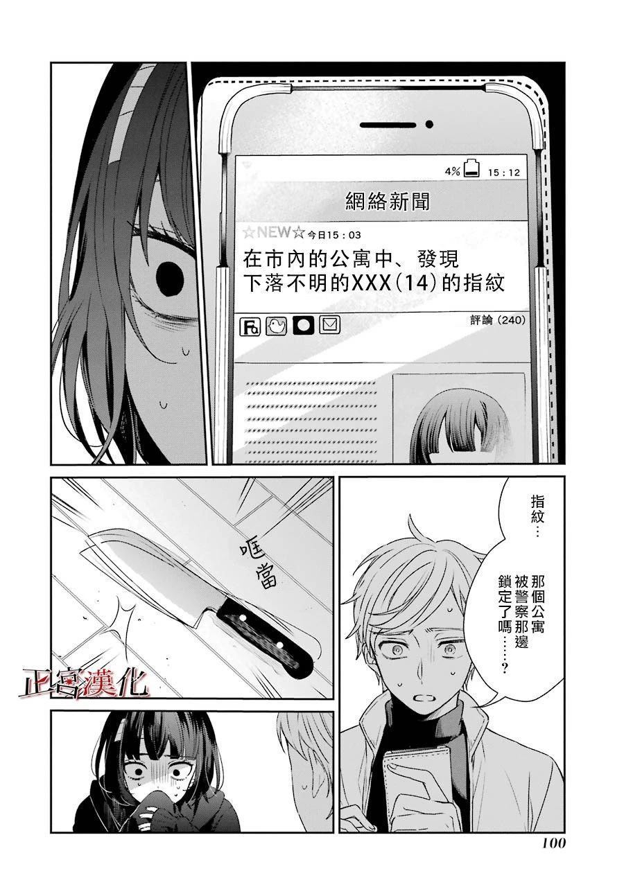 28话19